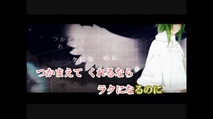 【ニコカラ】カウントダウン-on vocal【GUMI】
