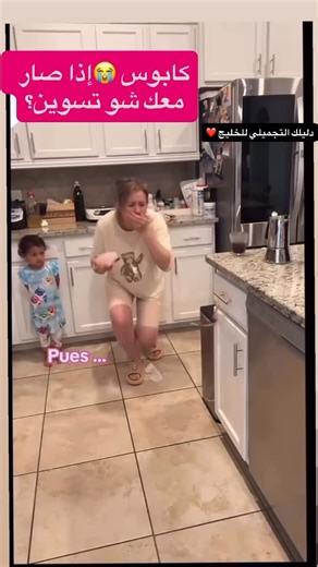 ‎دليلك التجميلي | TAJMELIA‎ on Instagram‎: "⁨ ⁨ إذا البنت أزالت أنبوب التصريف (drain) بعد عملية الشفط بالغلط، فهذا يعتبر أمر مهم ويحتاج تدخل الطبيب فورًا، لكن غالبًا ما يتم التعامل معه كالتالي: 💡 كيف يتصرف الدكتور؟ 1. تقييم الحالة بسرعة: • يشوف إذا في تجمع سوائل (سيروم أو دم) تحت الجلد. • يتأكد إذا في علامات التهاب أو تورم أو ألم غير طبيعي. 2. يعتمد على الوقت اللي مر: • إذا صار الإزالة فورًا بعد العملية (أول يوم أو يومين): ممكن يرجع الأنبوب في العيادة أو حتى يدخلها غرفة العمليات الصغيرة ويعيد ت