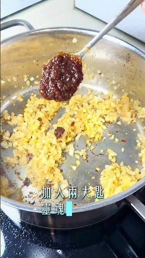 這組合真的太犯規了！沙茶 ✕ 咖哩 ✕ 花生碎 本來只是想清冰箱，結果發現沙茶跟咖哩搭在一起，那個香味層次真的好吃到沒話說！每一塊排骨都裹滿濃濃的醬汁，輕輕一撥就骨肉分離，口感真的太療癒了。