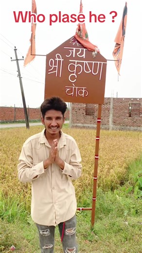 #sapath_mini_vlog . . . . . . . . . . . . . . . . . . #foryou #jay_shree_Krishna_chok ##minivlog ##tranding