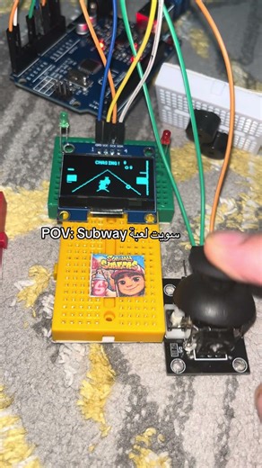 سويت لعبة Subway 🚇