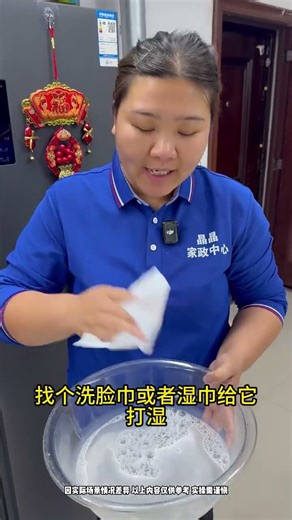 Refrigerator cleaning tips Today Jingjing will teach you a trick to solve the problem