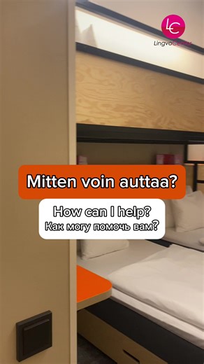 Exploring Finnish Hotel Life and Education