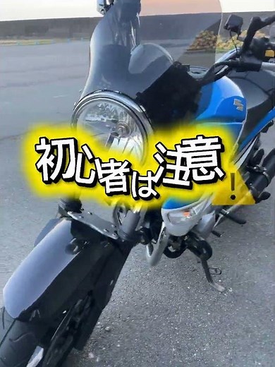 GSR250 Round Headlight Custom: Complete Recap [Costs & Lessons Learned] #38