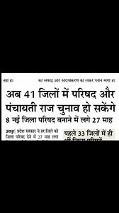 rajasthan me sarpanch chunav kab honge 2025, rajasthan me sarpanch ke chunav kab honge 2025, rajasthan me sarpanchi ke chunav kab honge 2025, rajasthan sarpanch chunav 2025 kab hoge, rajasthan sarpanch chunav 2025, sarpanch chunav 2025 rajasthan, rajasthan sarpanch chunav update 2025, rajasthan me sarpanch chunav 2025, rajasthan me sarpanch ke chunav kab honge, rajasthan panch sarpanch chunav 2025, sarpanch ke chunav kab honge 2025, rajasthan me panch sarpanch chunav 2025Rajasthan sarpanch chuna