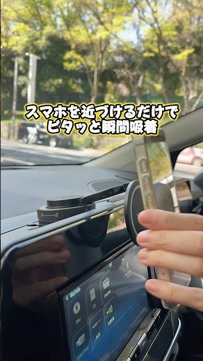 Such a convenient smartphone holder! Is this even possible?! 😳 #smartphoneholder #caraccessories ...