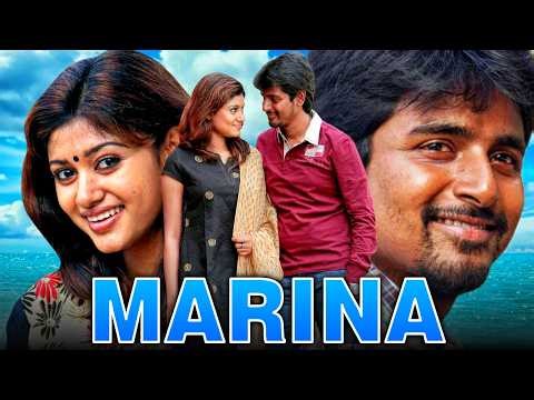मरीना (Marina) शिवकार्तिकेयन & ओविया की रोमांटिक तमिल हिंदी डब्ड फुल मूवी