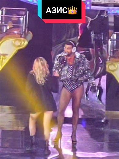 Азис ✨️✨️✨️💎💎💎 @Azis ❤️ Крал си 👑 #azis #fyp #concert #sofia