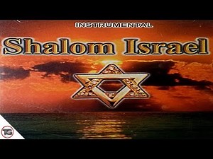 💿Shalom Israel - CD "Instrumental"