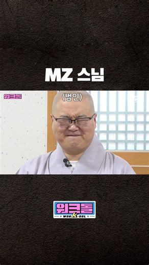 The reason why Buddhism is hip