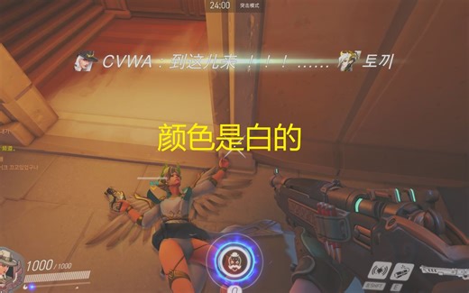 守望先锋最污的地图工坊18+