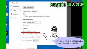 [Magpie] PC画面に映るもの全てに最新AIアプコンかけちゃうよ！リアルタイム（Anime4K/FSR/FSRCNNX/機械学習/超解像）アニメ/ゲーム画質比較 : HD DVDでゴーゴー