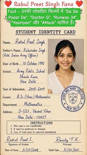 ❤️Rakul Preet Singh's Rare ID Card 😲 | Amazing Facts of Rakul 🎶 #bollywood #hindisongs #shorts #yt