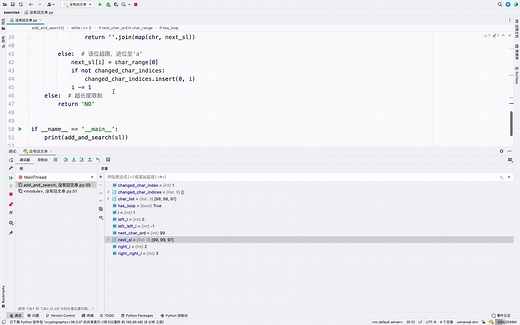 pycharm debugger_bug
