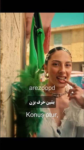 ✨ این آهنگ ترکی هر مهمونی رو آتیش می‌زنه ! Yerinde Dur با زیرنویس