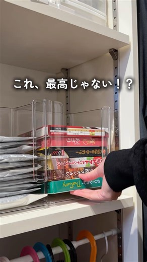 Check out the "Tower Storage" product information from the link in the profile section 🙋‍♀️ #Conv...