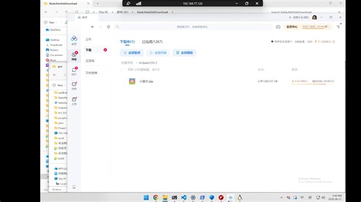 [Mac] 安装Miniconda