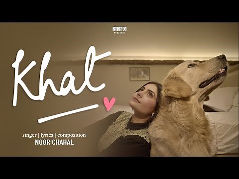 Khat (Official Music Video) Noor Chahal | Latest Hindi Songs 2025