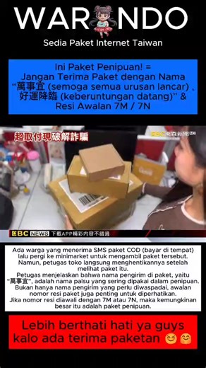 Taiwan News Updates: Key Highlights from EBC News