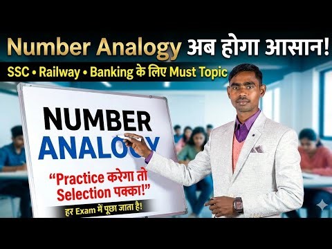 reasoning ||number analogy||number series