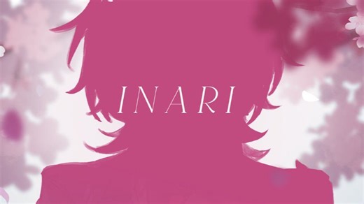 【INARI】Twitter弹唱合集（持续更新中）