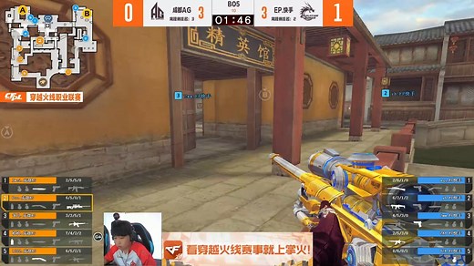 2025CFPL夏季赛丨全场回放：7.20-2季后赛 AG vs EP 第二场