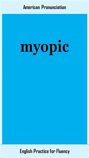 myopic, How to Say or Pronounce MYOPIC in American, British English, Pronunciation