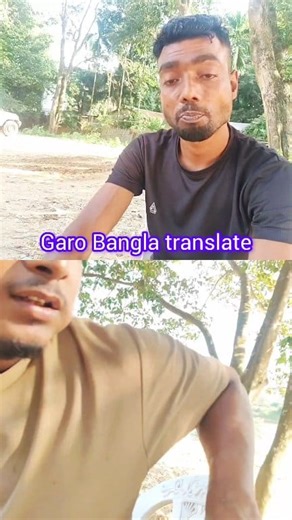 Garo to Bangla 20p translation #video #viral #viralpost2025シ | Nizam Ali