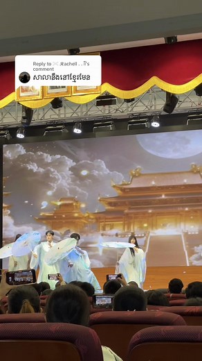 Toun Fa University: Chinese Drama Study Vibes
