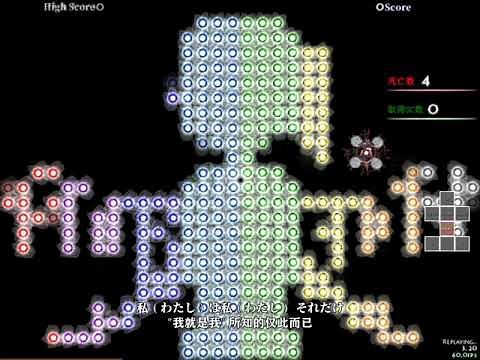 Bad Apple!!, but it's actually playable