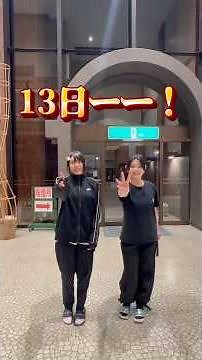 [Shishi Ibuki] Double Performance Countdown 13 days until the performance!! Tickets on sale now! ...