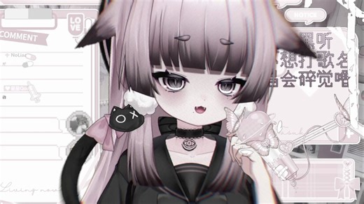 【RIN】日语神级演唱现场4小时不停 ，快来关注（2025年6月22日直播录像）