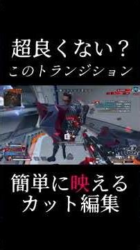 【真似OK〇】前回の配信で魅せたclip集♡『めちゃいいカット編集思いついた』 #アクセル#無名のおにぎり#ypf#新シーズン#沼クリップ製造機