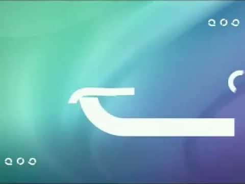 Vinheta - Jornal Visual (2010-2012) TV Brasil