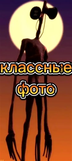 Сиреноголовый: Мультик для детей про войну и танцы