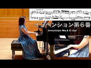 インヴェンション6番 ホ長調（ゆっくり、楽譜）Bach Invention No.6 in E major, BWV777 /バッハ インベンション６番