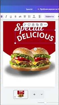 Delicious Burger Menu Design 🍔 | Canva Tutorial