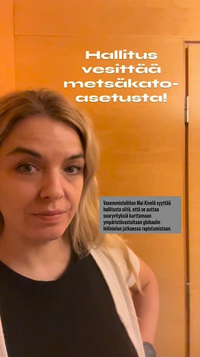 Suomen kanta metsäkatoasetuksen vesittämiseen ja lykkäämiseen(!!) käsiteltiin tänään. Esitin suuressa valiokunnassa vaihtoehtoista kantaa. Metsäkatoasetuksen tavoitteena on, että EU-markkinoille ei päädy tuotteita, joiden tuotanto on aiheuttanut metsäkatoa tai metsien tilan heikkenemistä. Suuren valiokunnan enemmistö antoi tukensa hallitukselle, joka kannattaa komission ehdottamia sisällöllisiä heikennyksiä asetukseen sekä toimeenpanon lykkäystä. Vihreät tukivat ehdotustani ja sdp:llä oli oma es