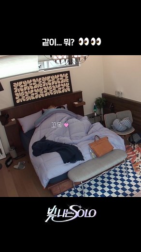 같이… 뭐? 👀👀 '빛 나는 SOLO' 📺 본방송 | SBS 일요일 오전 0시 30분 ▶️ 풀버전 | YG Official YouTube 일요일 오후 6시 #TREASURE #트레저 #Shining_SOLO #빛나는SOLO #YG