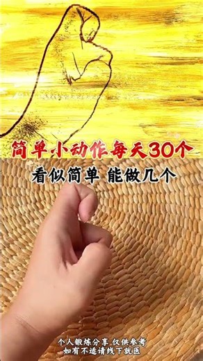 Boost Your Typing Speed: Quick Finger Trick