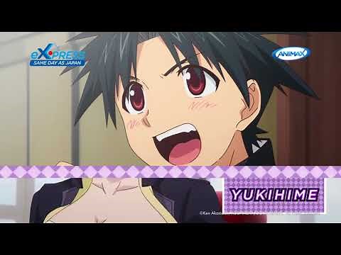 UQ HOLDER! V1