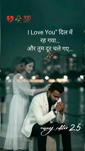 Koi Puche Mere Dil Se 💔 | Sad Hindi Song | Emotional Love Story Song 26 😢#trending #aesthetic#lyrics