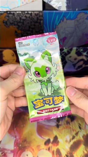 Day 171 - Opening Packs Until MaxmoefoePokemon Returns