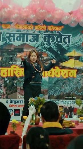 Pokhara Prithivi Chowkaima|| Soni Lama Gurung 2026