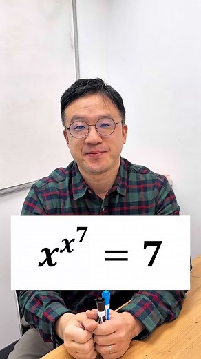 3.7K views · 231 reactions | Impress Your School Math Teacher with Some Cool Math Skills #mathematics #math #motivation #daily #maths #viral #phd #drpkmath #algebra #education #learning #teacher #teaching #professor | Dr PK Math | Facebook