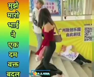 8.3K views · 59 reactions | Heropanti 藍藍藍 | ShareChat | Facebook