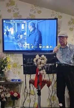 エレジー哀愁歌 アコースティック 吉幾三