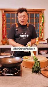 2.2K views · 53 reactions | Solve the summer kitchen难题! Dazhuang teaches you how to unlock a new way to eat cold-blanched celery. #food #Rurallife #Rural #Plot #Funny #reels #shorts | Eating Brothers | Facebook