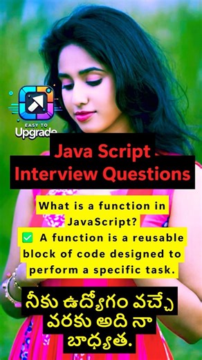 ❓ What is a function in JavaScript? #javascript #easytoupgrade