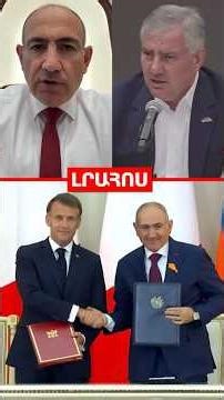 Փաշինյանը դատի կտա Սամվել Կարապետյանին Մայիսի 28 ին Ֆրանսիայից ստացած զենքը կցուցադրվի․ ԼՈՒՐԵՐ